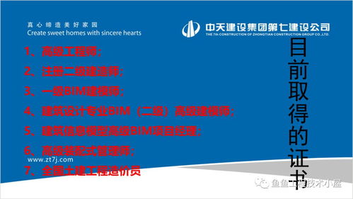 项目技术策划与公关服务的协同增效策略